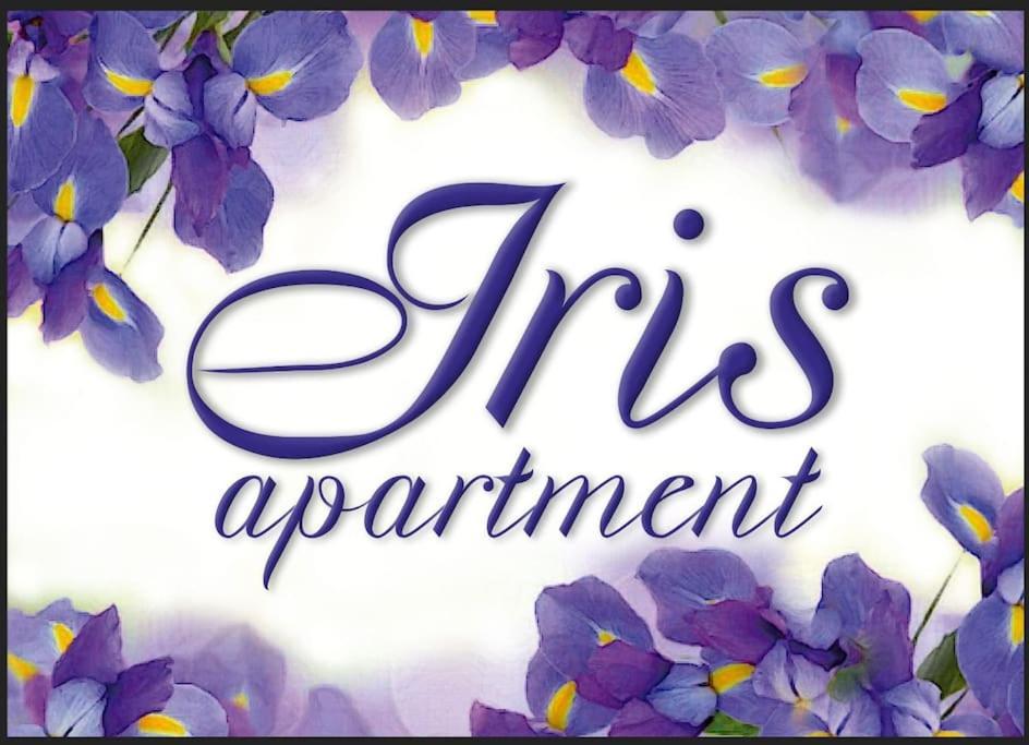 Iris Apartment, Comfort E Stile Nel Cuore Di Бишелье Экстерьер фото